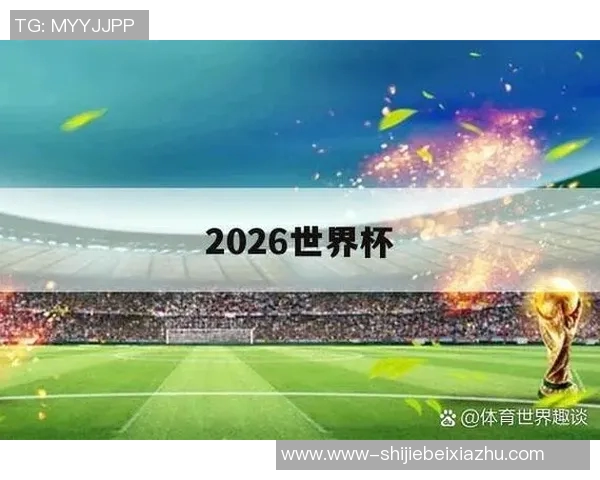 世界杯新闻广州乒乓球队防守革新之路探索与实践的深度分析与展望 世界杯新闻广州乒乓球队防守革新之路探索与实践的深度分析与展望